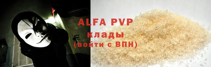 Alpha PVP Соль  Менделеевск 